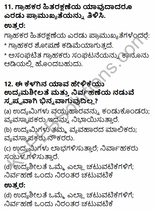 2nd PUC Business Studies Model Question Paper 3 with Answers in Kannada 5