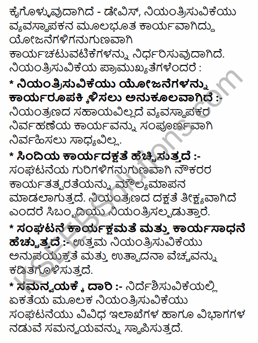 2nd PUC Business Studies Model Question Paper 4 with Answers in Kannada 18