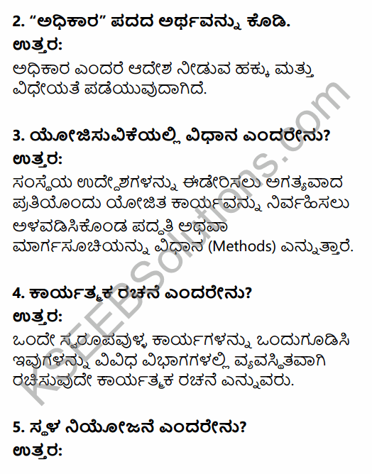 2nd PUC Business Studies Model Question Paper 4 with Answers in Kannada 2