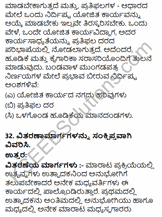 2nd PUC Business Studies Model Question Paper 4 with Answers in Kannada 20