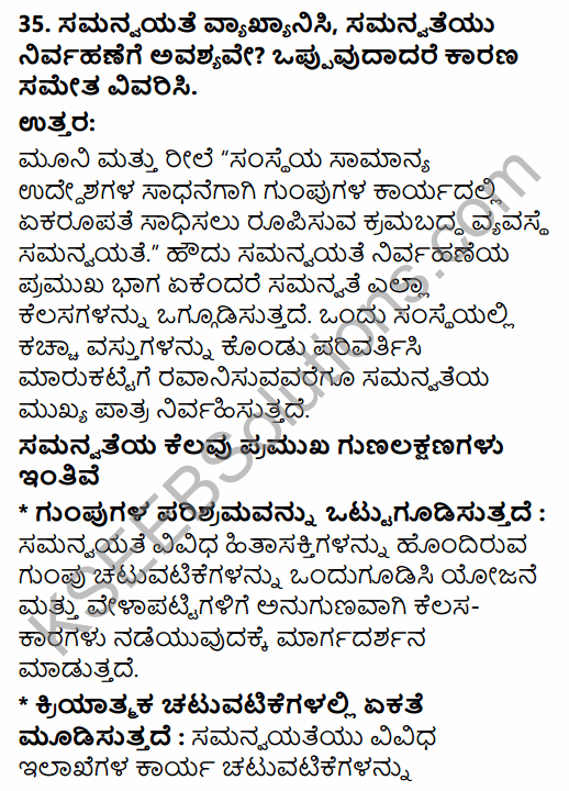 2nd PUC Business Studies Model Question Paper 4 with Answers in Kannada 26