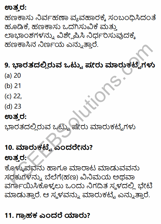 2nd PUC Business Studies Model Question Paper 4 with Answers in Kannada 4