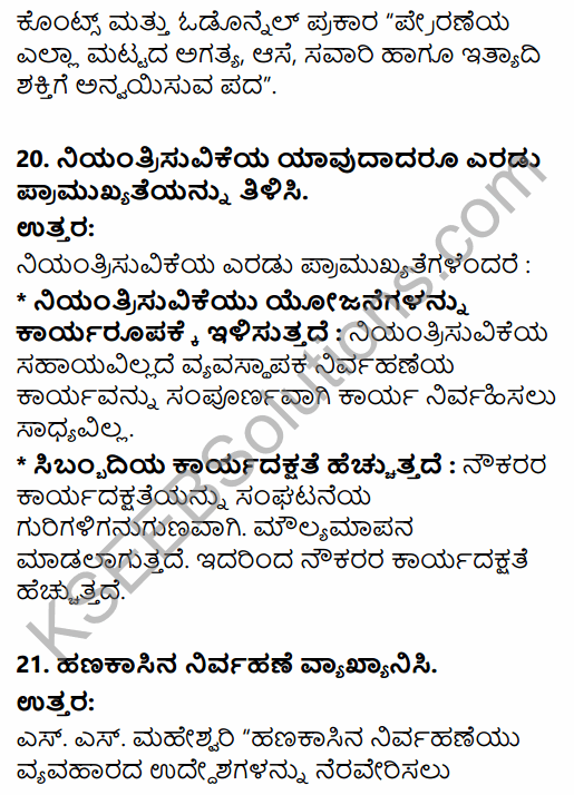 2nd PUC Business Studies Model Question Paper 4 with Answers in Kannada 8