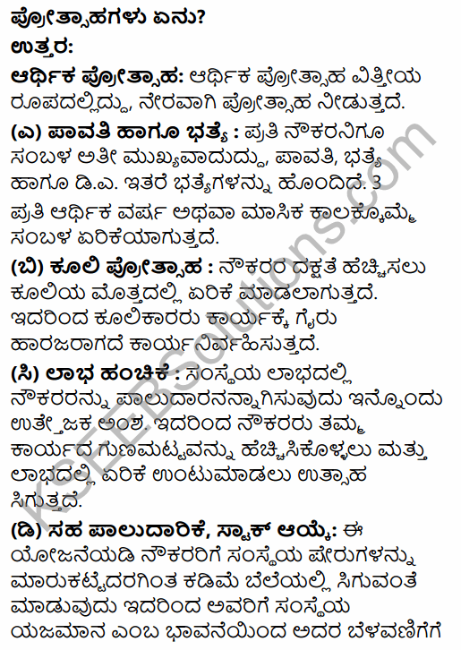 2nd PUC Business Studies Model Question Paper 5 with Answers in Kannada 40