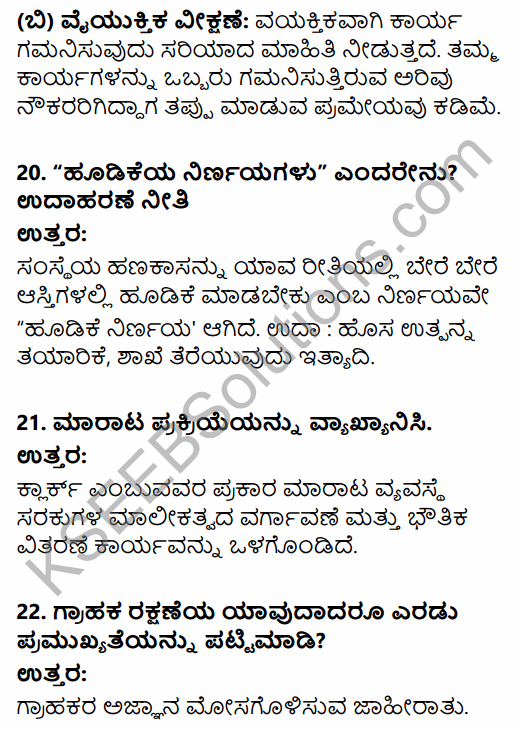 2nd PUC Business Studies Model Question Paper 5 with Answers in Kannada 9