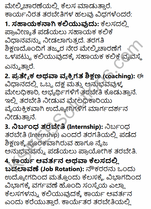 2nd PUC Business Studies Previous Year Question Paper March 2019 in Kannada 18