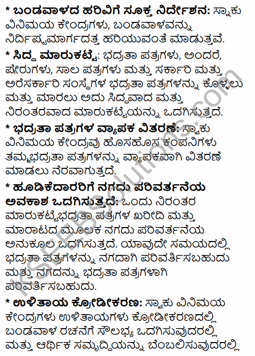 2nd PUC Business Studies Previous Year Question Paper March 2019 in Kannada 35