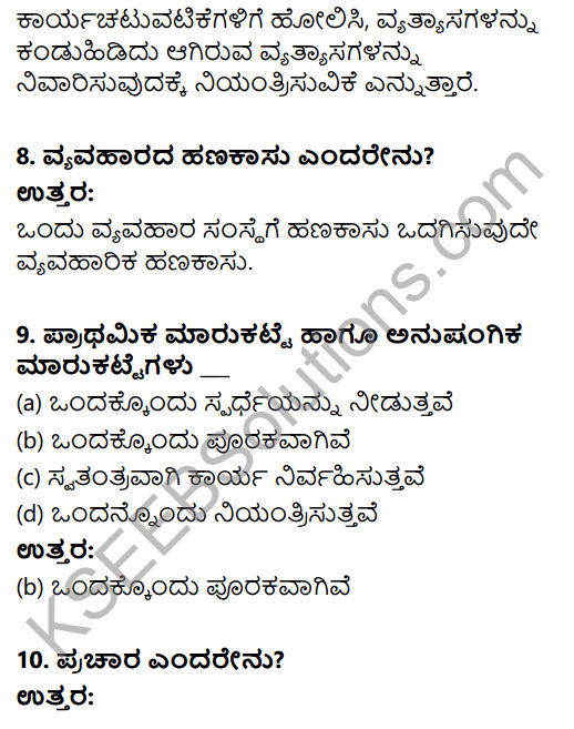 2nd PUC Business Studies Previous Year Question Paper March 2019 in Kannada 4