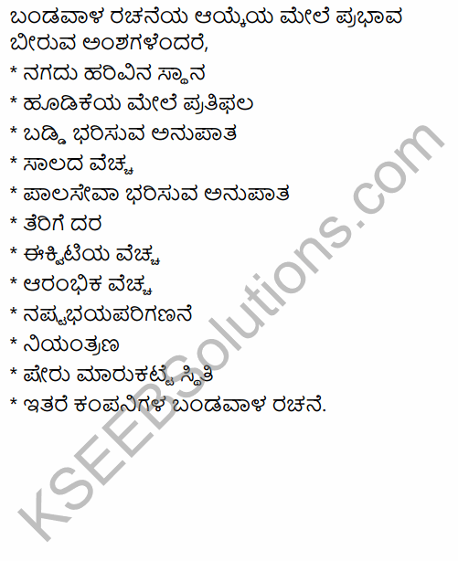 2nd PUC Business Studies Previous Year Question Paper March 2019 in Kannada 41