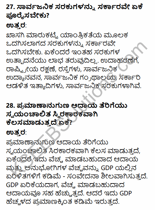 2nd PUC Economics Model Question Paper 1 with Answers in Kannada 11