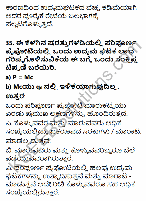 2nd PUC Economics Model Question Paper 1 with Answers in Kannada 20