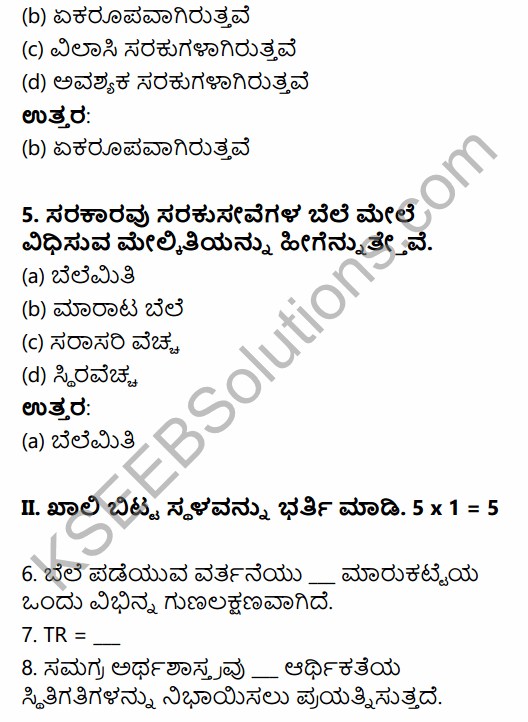 2nd PUC Economics Model Question Paper 1 with Answers in Kannada 3