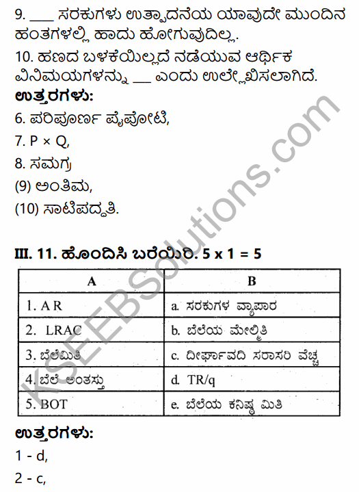 2nd PUC Economics Model Question Paper 1 with Answers in Kannada 4