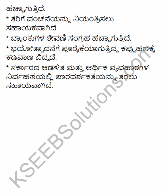 2nd PUC Economics Model Question Paper 1 with Answers in Kannada 48
