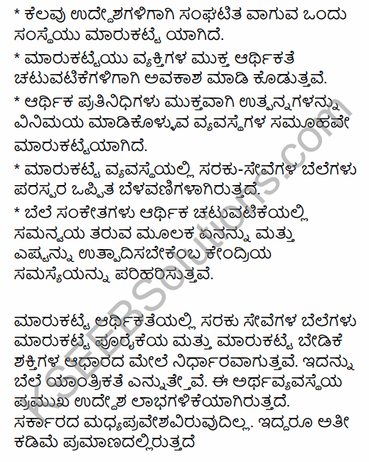 2nd PUC Economics Model Question Paper 2 with Answers in Kannada 13