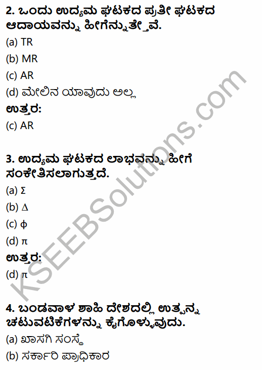 2nd PUC Economics Model Question Paper 2 with Answers in Kannada 2