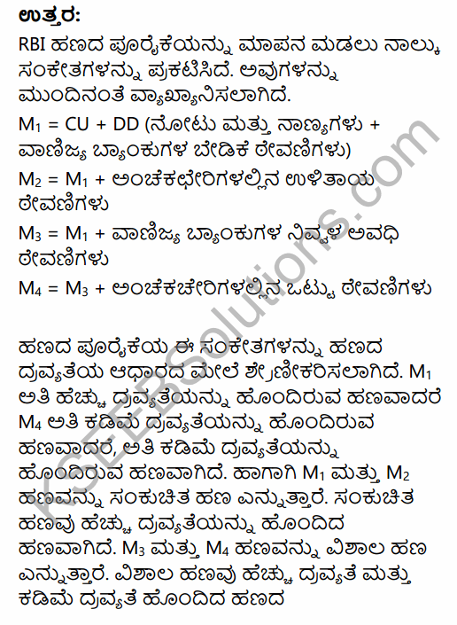 2nd PUC Economics Model Question Paper 2 with Answers in Kannada 23