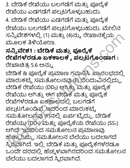 2nd PUC Economics Model Question Paper 2 with Answers in Kannada 28