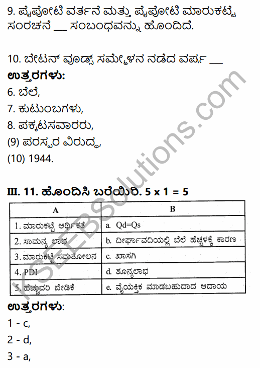 2nd PUC Economics Model Question Paper 2 with Answers in Kannada 4