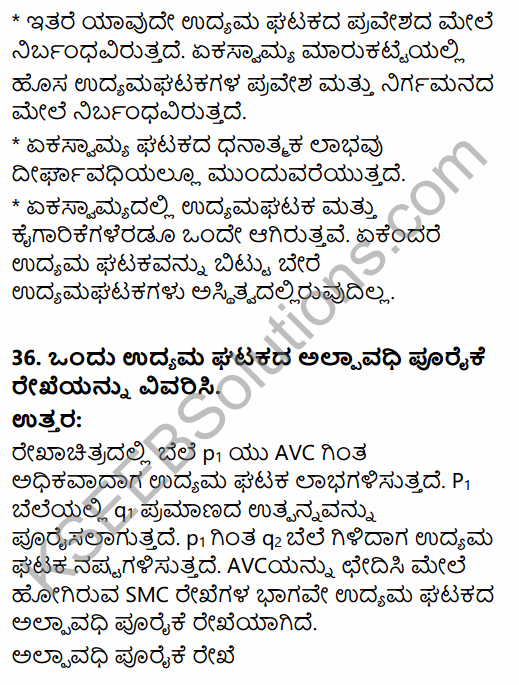 2nd PUC Economics Model Question Paper 3 with Answers in Kannada 18