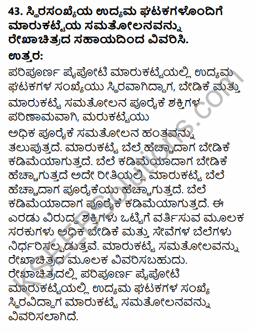 2nd PUC Economics Model Question Paper 3 with Answers in Kannada 26