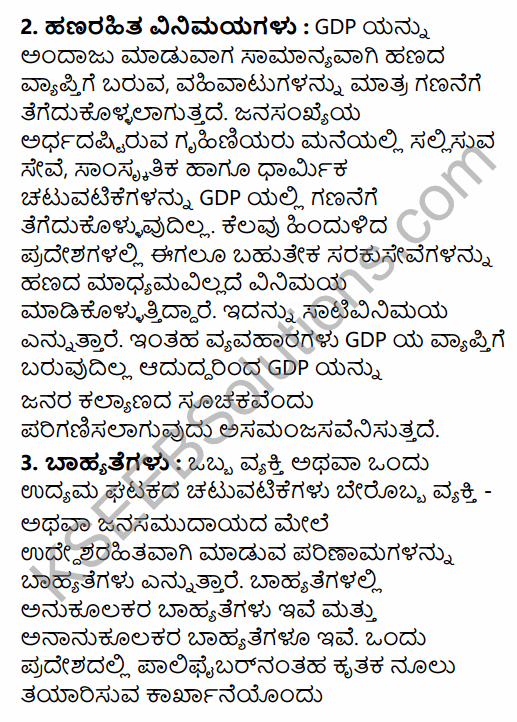 2nd PUC Economics Model Question Paper 3 with Answers in Kannada 31
