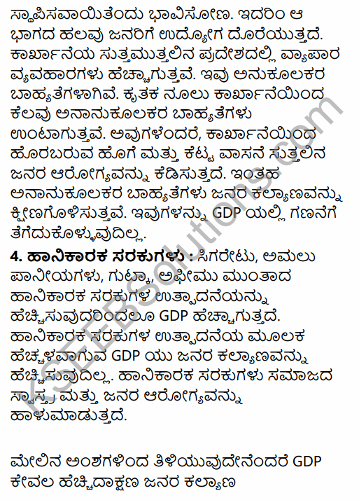 2nd PUC Economics Model Question Paper 3 with Answers in Kannada 32