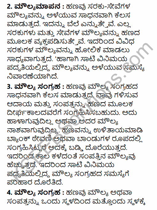 2nd PUC Economics Model Question Paper 3 with Answers in Kannada 34