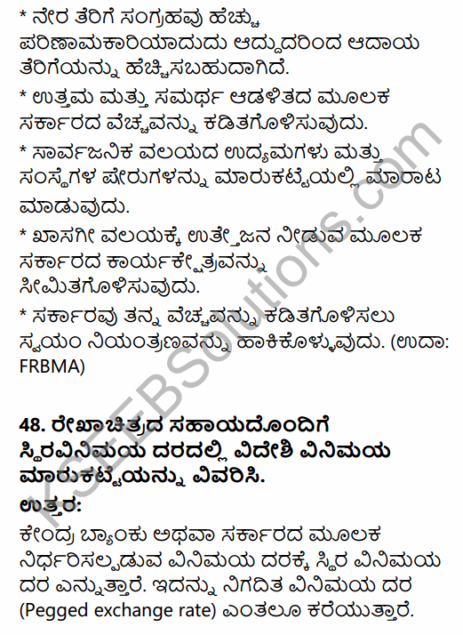 2nd PUC Economics Model Question Paper 3 with Answers in Kannada 37