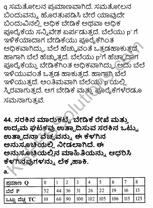 2nd PUC Economics Model Question Paper 3 with Answers in Kannada 42