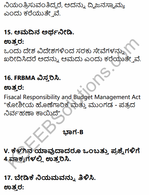 2nd PUC Economics Model Question Paper 3 with Answers in Kannada 6