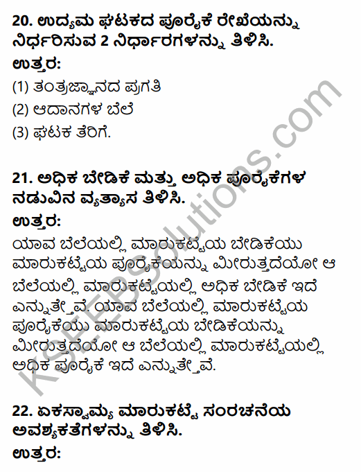 2nd PUC Economics Model Question Paper 3 with Answers in Kannada 8