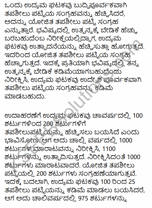 2nd PUC Economics Model Question Paper 4 with Answers in Kannada 24