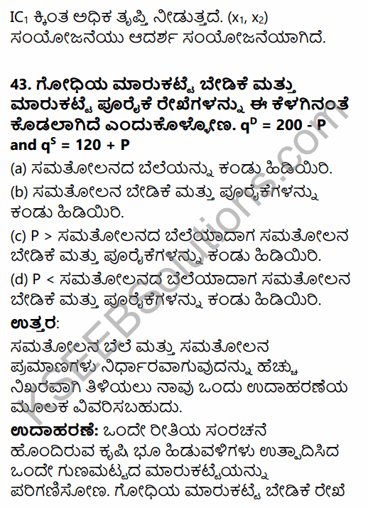 2nd PUC Economics Model Question Paper 4 with Answers in Kannada 31