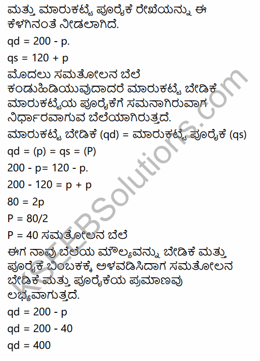 2nd PUC Economics Model Question Paper 4 with Answers in Kannada 32