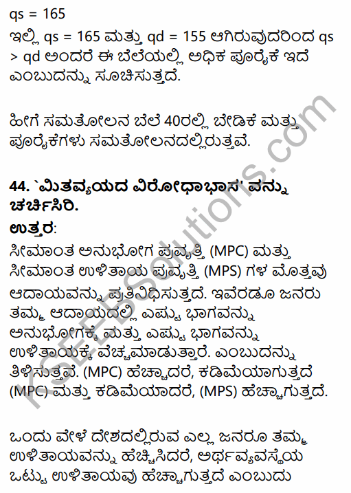 2nd PUC Economics Model Question Paper 4 with Answers in Kannada 34