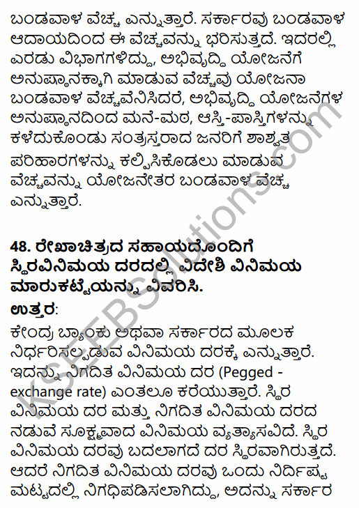 2nd PUC Economics Model Question Paper 4 with Answers in Kannada 42