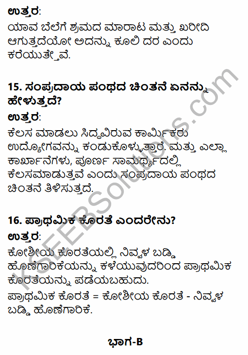 2nd PUC Economics Model Question Paper 4 with Answers in Kannada 6