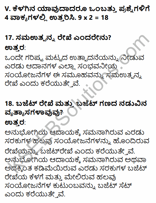 2nd PUC Economics Model Question Paper 4 with Answers in Kannada 7