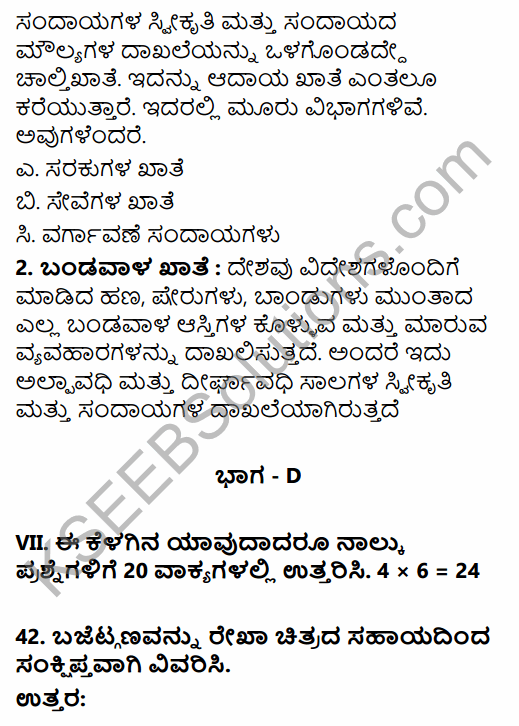 2nd PUC Economics Model Question Paper 5 with Answers in Kannada 28