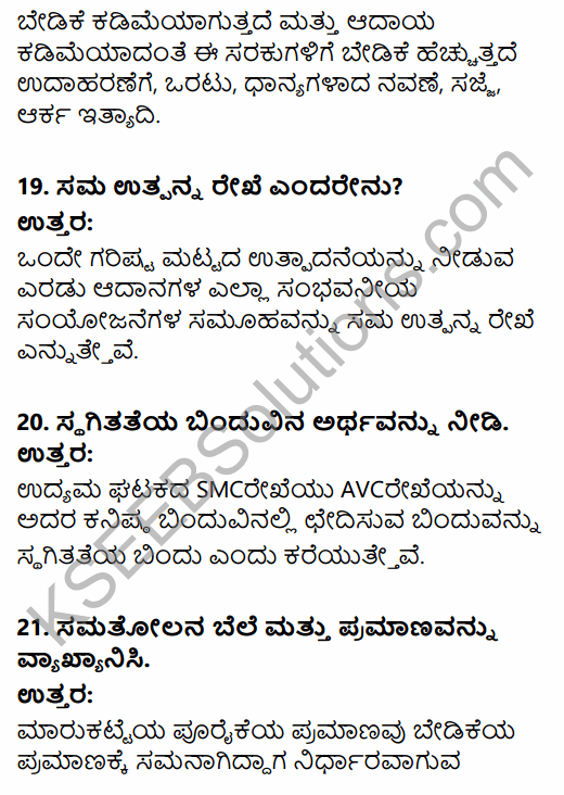 2nd PUC Economics Model Question Paper 5 with Answers in Kannada 8