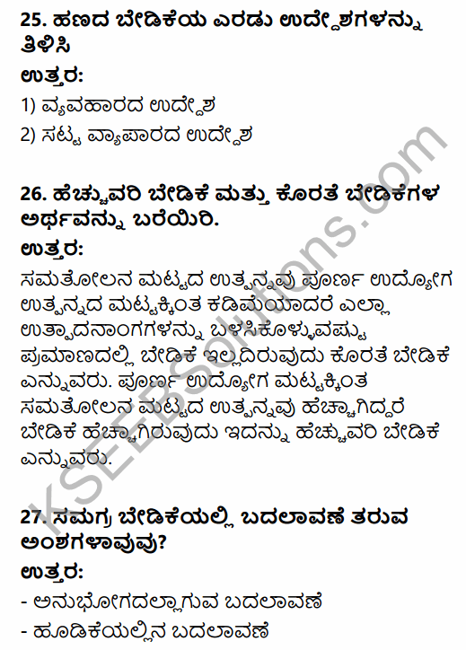 2nd PUC Economics Previous Year Question Paper June 2019 in Kannada 11