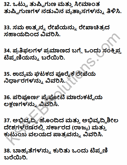 2nd PUC Economics Previous Year Question Paper June 2019 in Kannada 14
