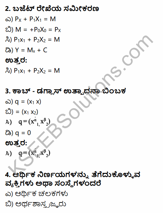 2nd PUC Economics Previous Year Question Paper June 2019 in Kannada 2