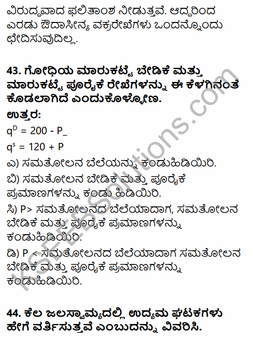 2nd PUC Economics Previous Year Question Paper June 2019 in Kannada 20