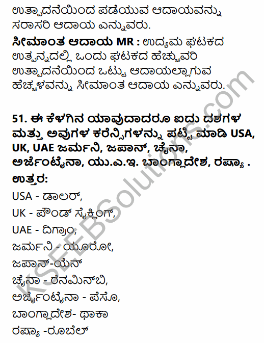 2nd PUC Economics Previous Year Question Paper June 2019 in Kannada 26