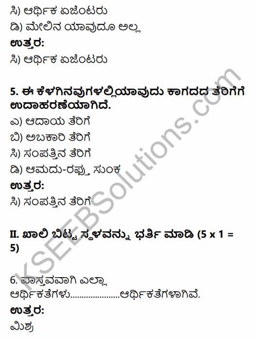 2nd PUC Economics Previous Year Question Paper June 2019 in Kannada 3