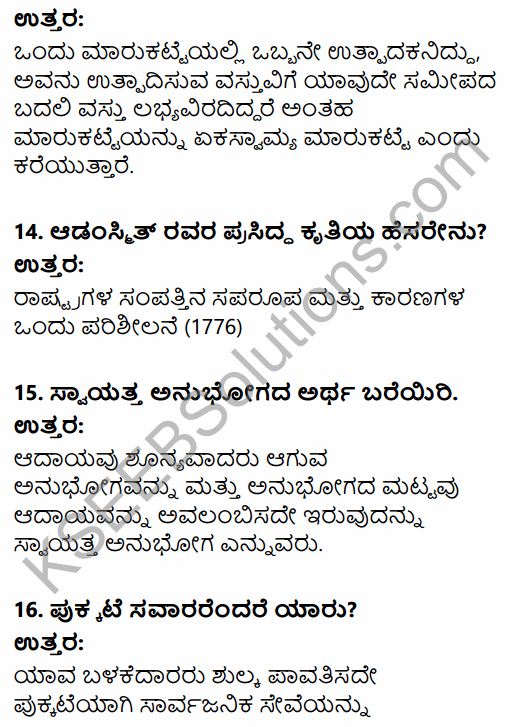 2nd PUC Economics Previous Year Question Paper June 2019 in Kannada 6