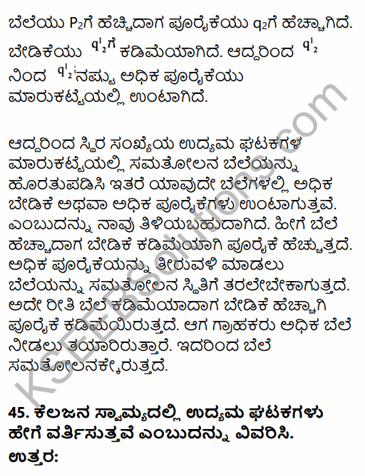 2nd PUC Economics Previous Year Question Paper March 2019 in Kannada 34