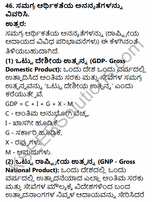 2nd PUC Economics Previous Year Question Paper March 2019 in Kannada 37